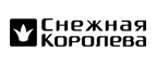 Скидки до 40% на кожаные куртки и пальто! - Чусовой